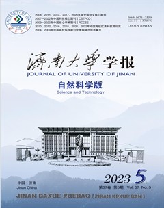 济南大学学报（自然科学版）