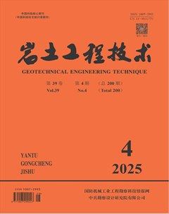 岩土工程技术