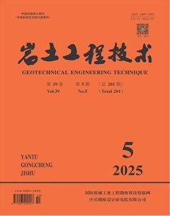 岩土工程技术