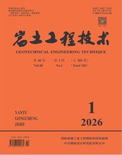 岩土工程技术