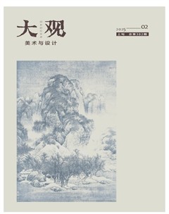 大观·美术与设计