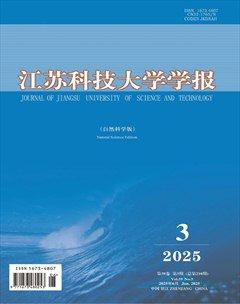 江苏科技大学学报（自然科学版）