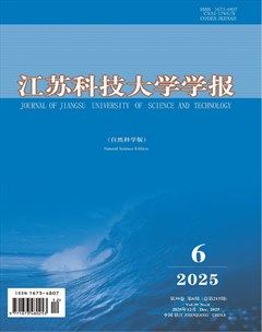 江苏科技大学学报（自然科学版）