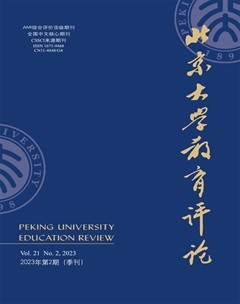 北京大学教育评论