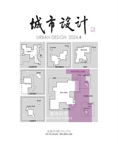 城市设计