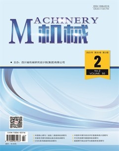 机械