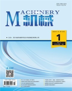机械