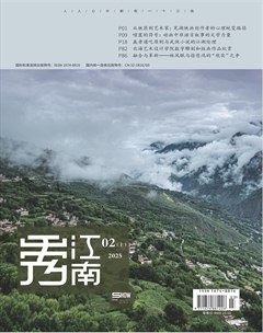 秀江南