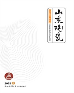 山东陶瓷