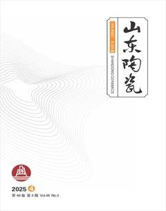 山东陶瓷