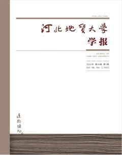 河北地质大学学报