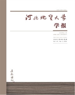 河北地质大学学报