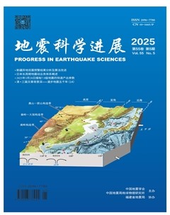 地震科学进展