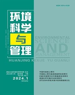 環(huán)境科學(xué)與管理