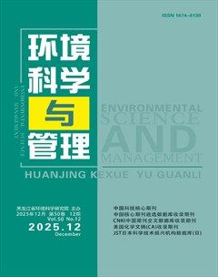 环境科学与管理