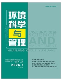 环境科学与管理
