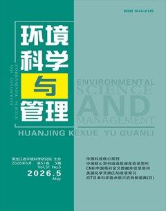 环境科学与管理