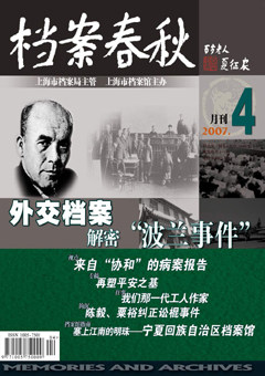 2007年第4期