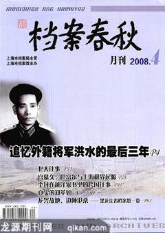 2008年第4期