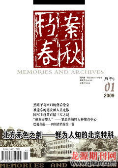 2009年第1期