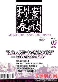 2009年第5期
