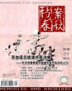 2010年第9期