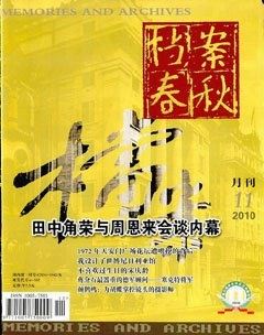 2010年第11期