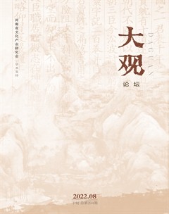 大观