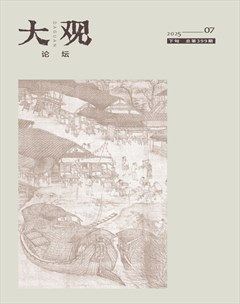 大观