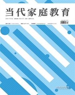 当代家庭教育