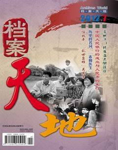 2012年第7期
