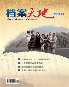 2014年第1期