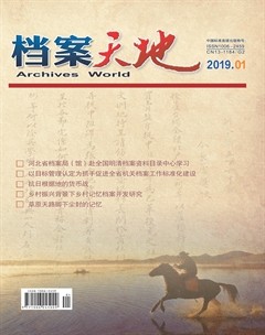 2019年第1期
