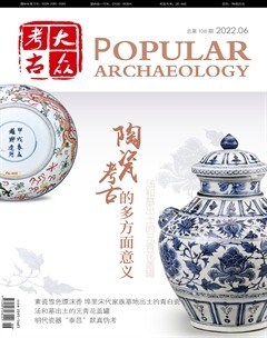 大众考古