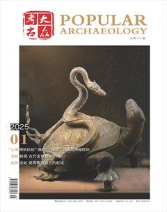 大众考古