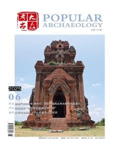 大众考古