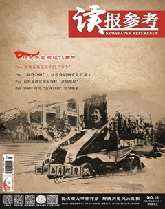读报参考