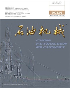 石油机械