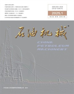 石油机械
