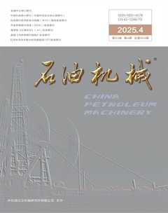 石油机械
