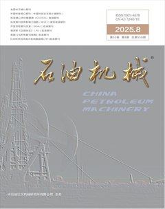 石油机械