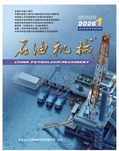 石油机械