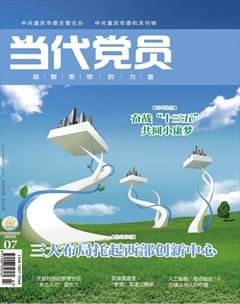 2016年第7期