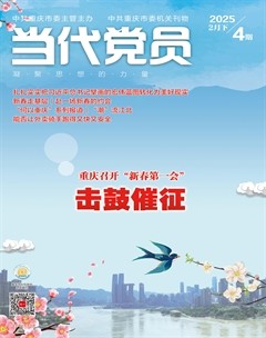 2025年第4期