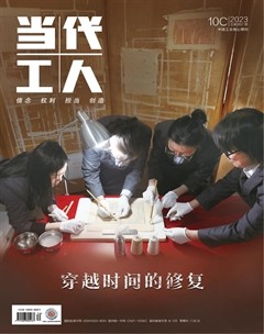 当代工人·C版