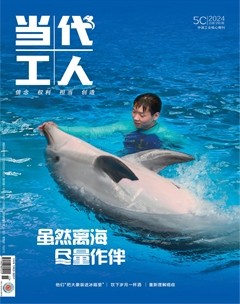 当代工人·C版