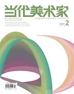 當代美術(shù)家