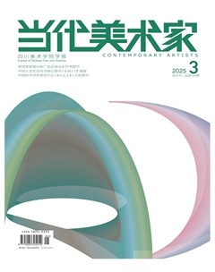 當(dāng)代美術(shù)家