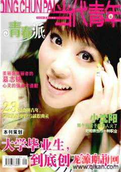 2009年第5期