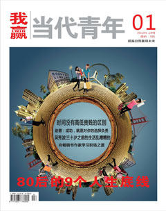2011年第1期